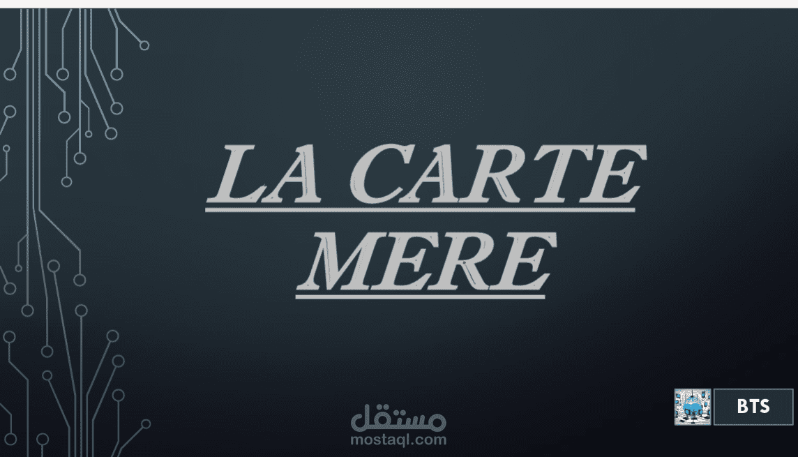 عرض تقديمي احترافي حول اللوحة الأم