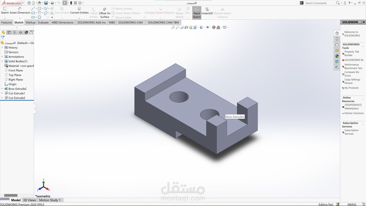 استطيع عمل تصميم 3D علي برنامج solidworks