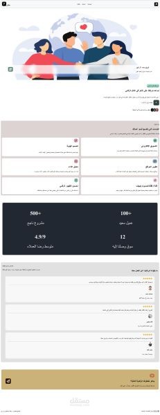 Digital Agency Landing Page