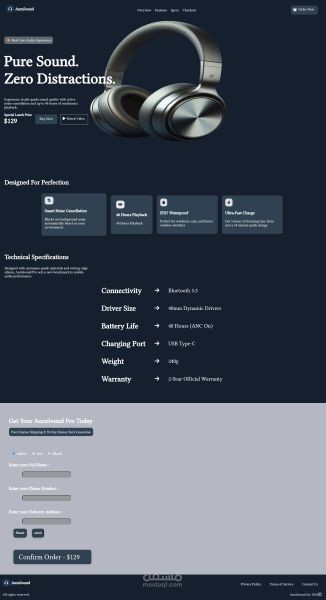 AuraSound-Product-Page