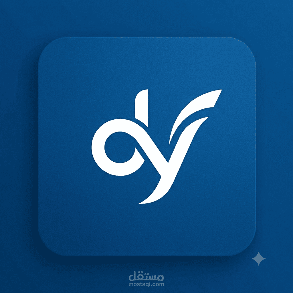 تطبيق Dyma لشراء الملابس اونلاين