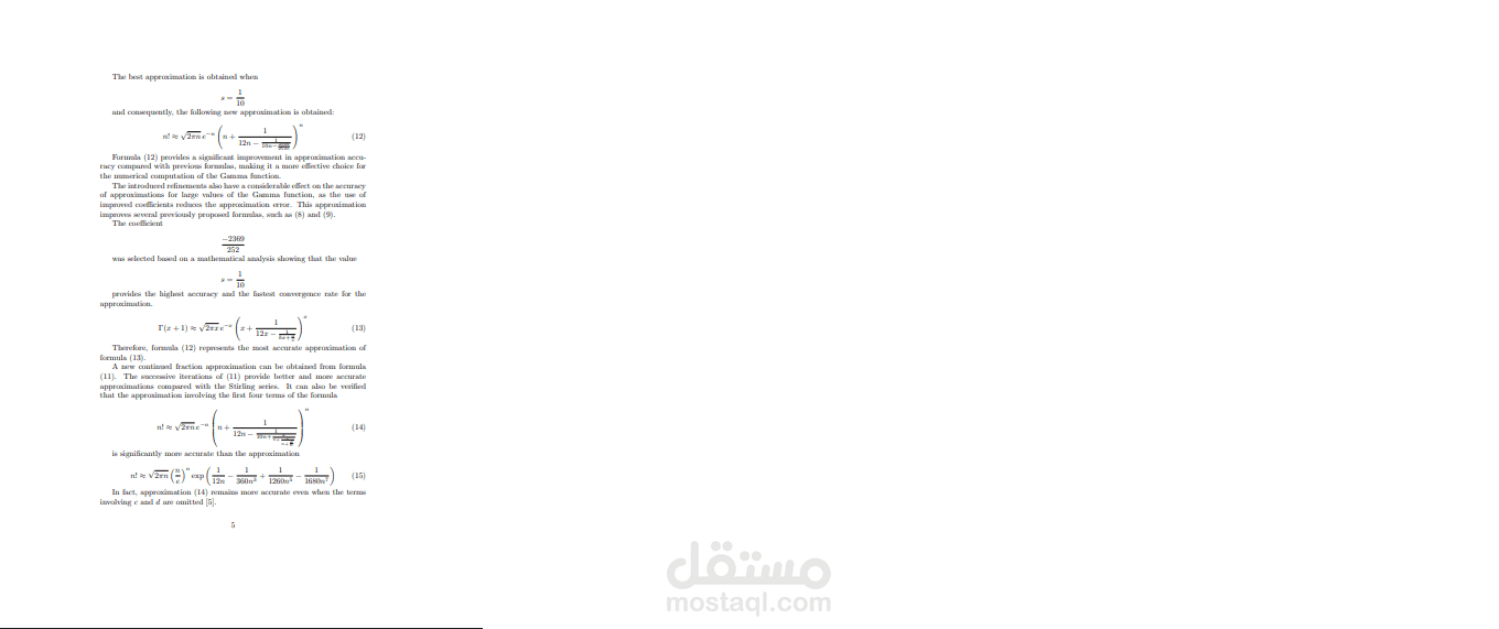 تنسيق وكتابة المعادلات الرياضية باستخدام LaTeX