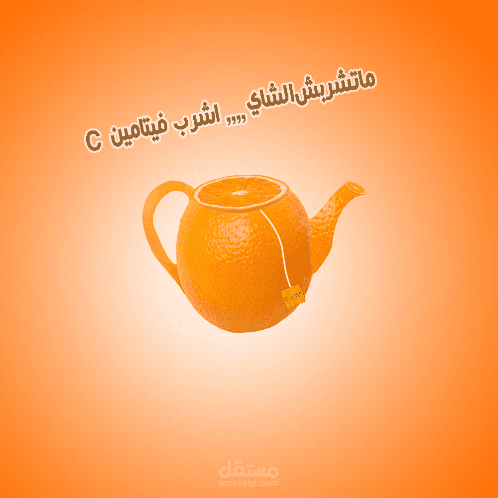 تصميم اعلان سوشيال ميديا Facebook