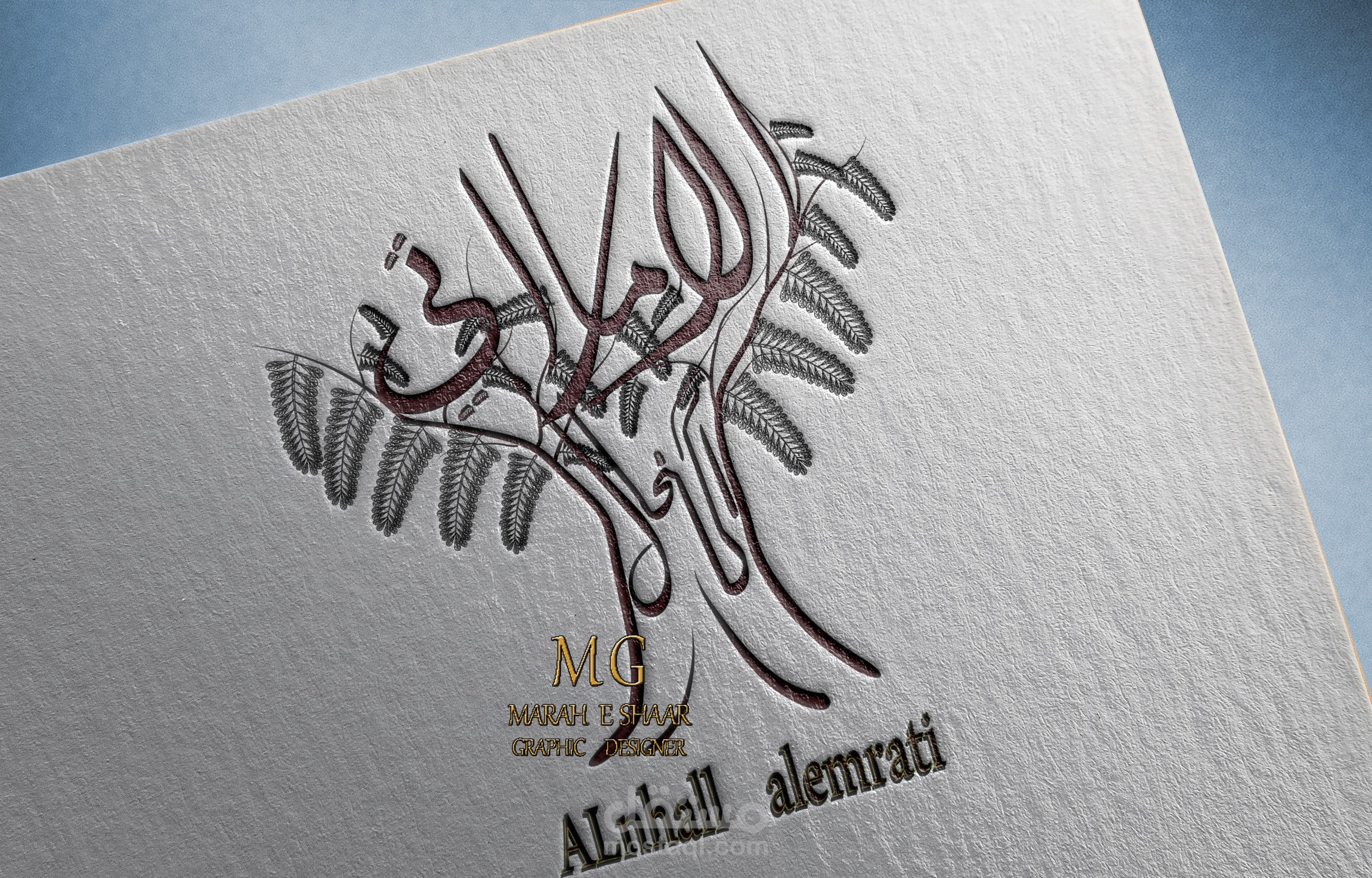 تصميم لوغو لشركة انتاج عسل