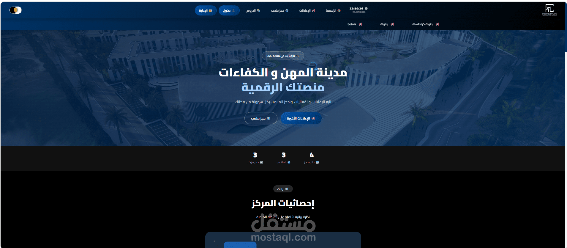 موقع حل مشاكل مدرسية