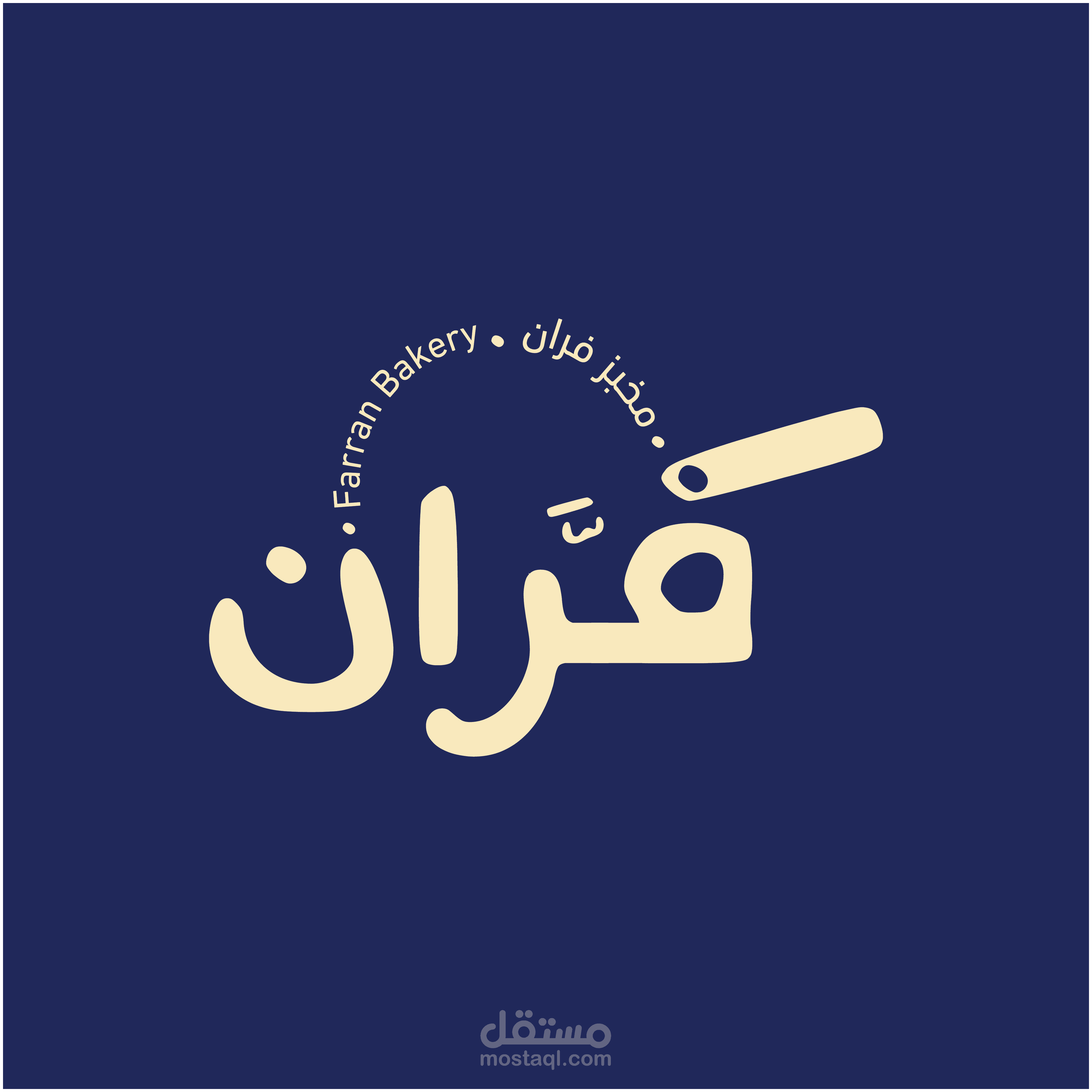 مخبز فران