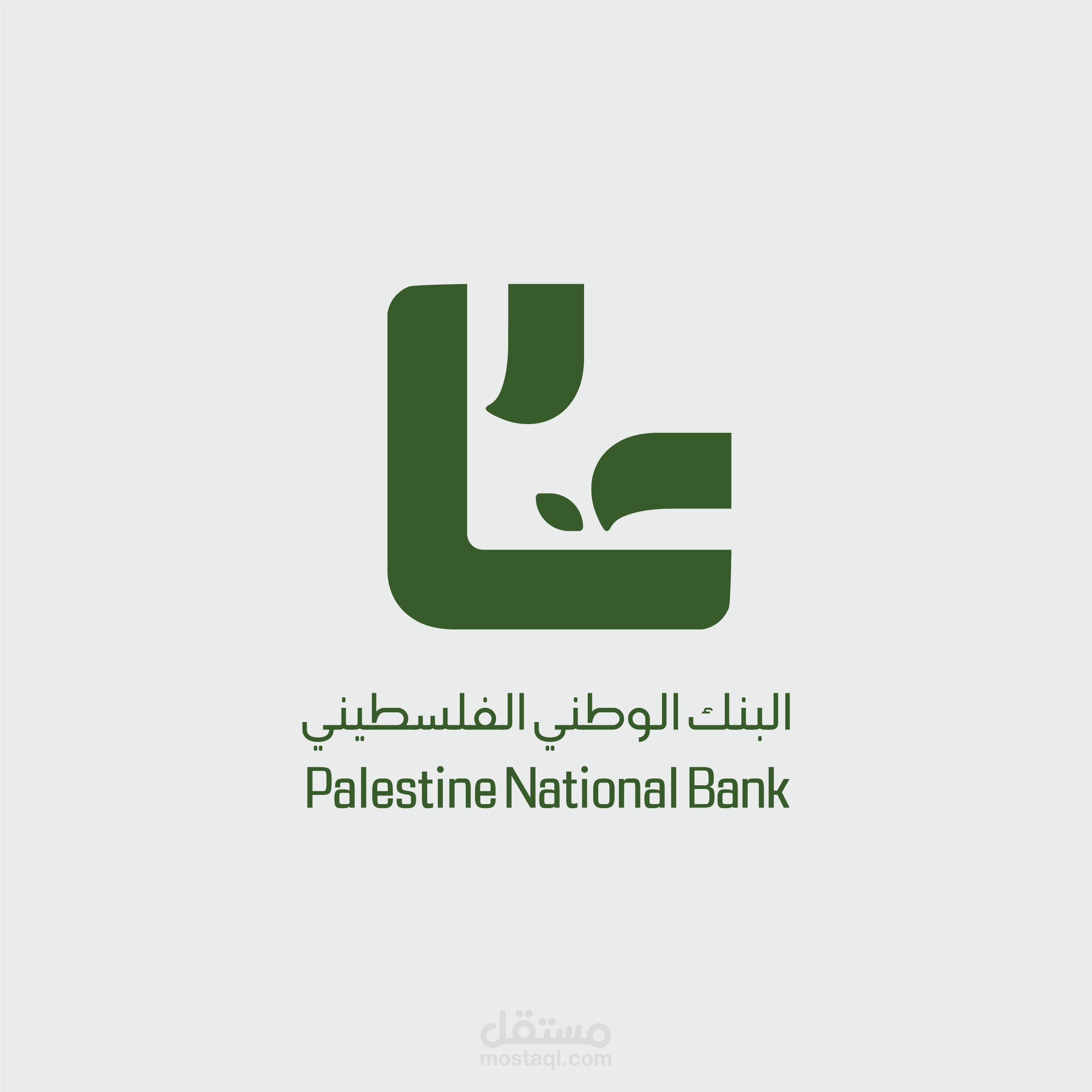 هوية بصرية للبنك الوطني الفلسطيني