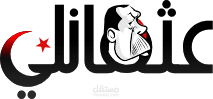 3thmanly Laravel Project