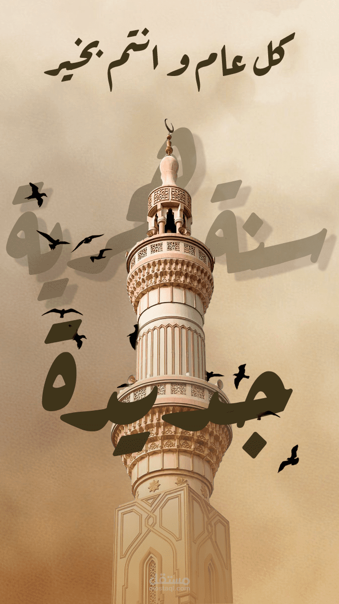 تصميم سوشال ميديا بوست
