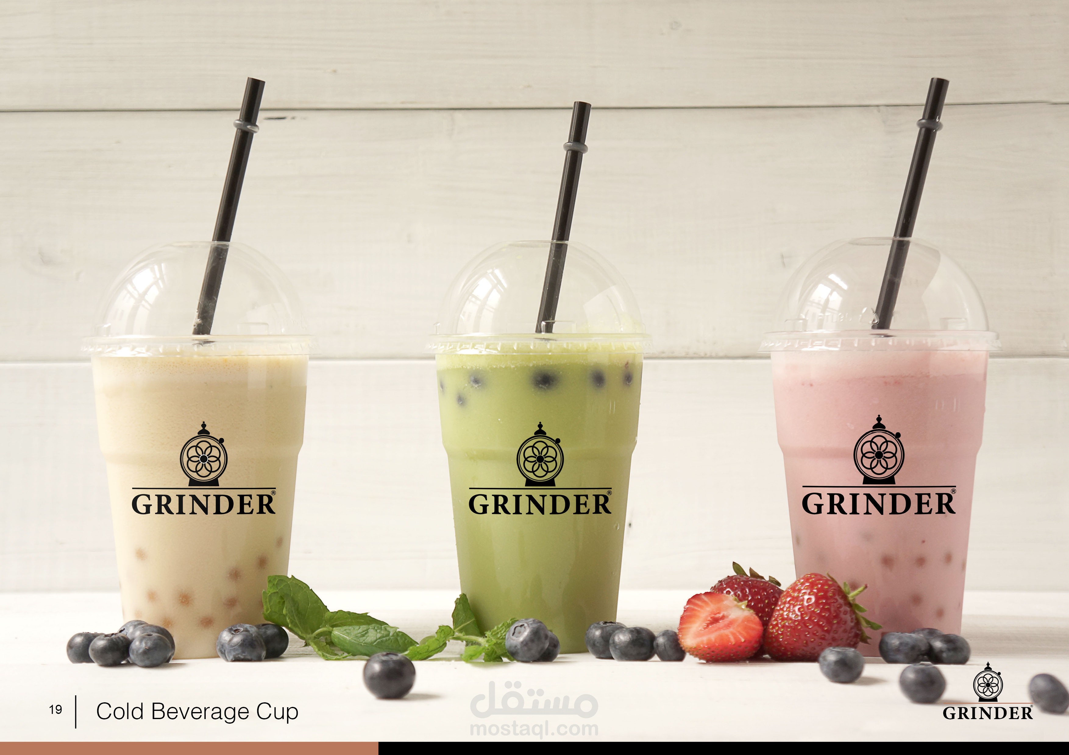 هوية بصرية كاملة لكوفي شوبGrinder