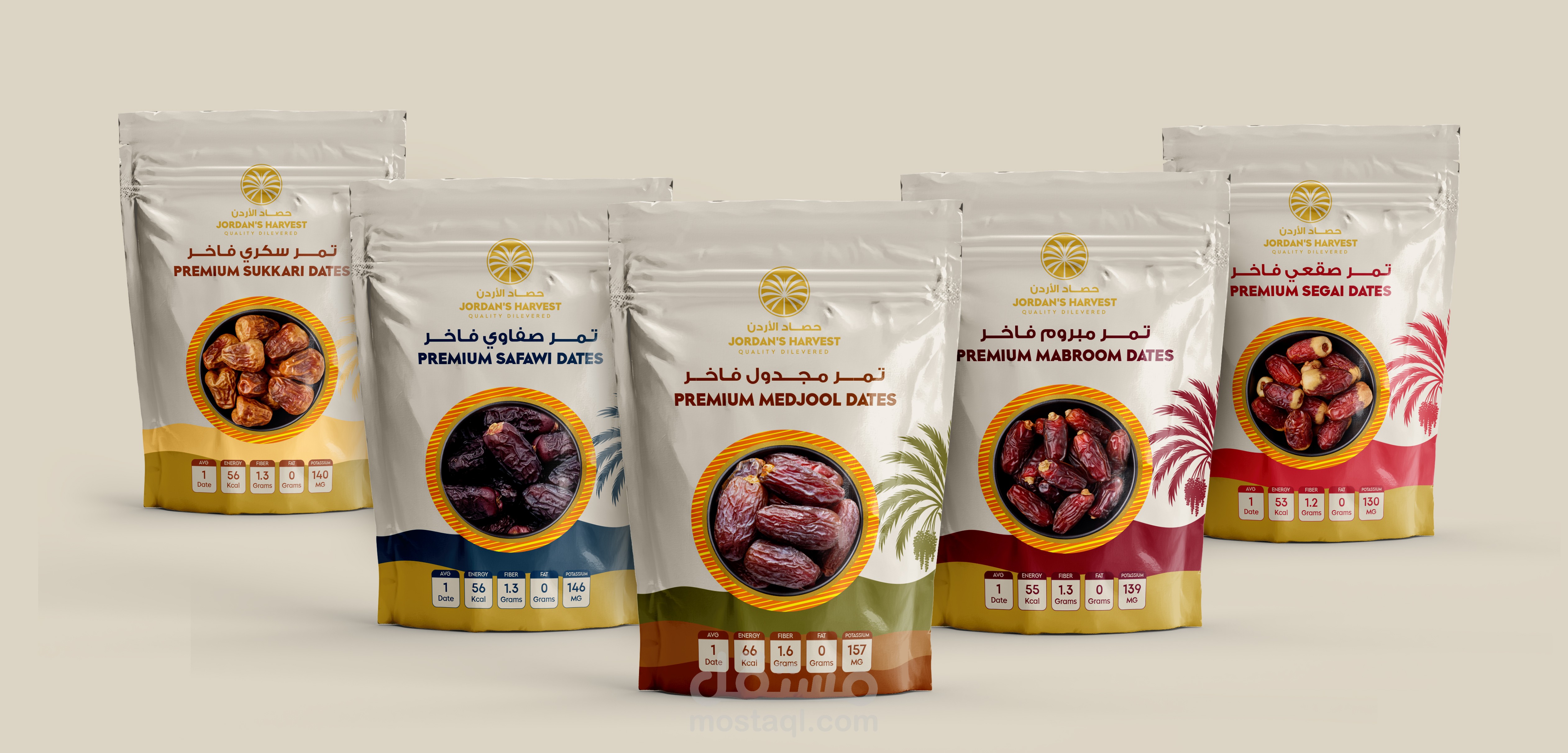 تصميم شعار وعبوات بلح بأنواعه المختلفة لشركة حصاد الأردن