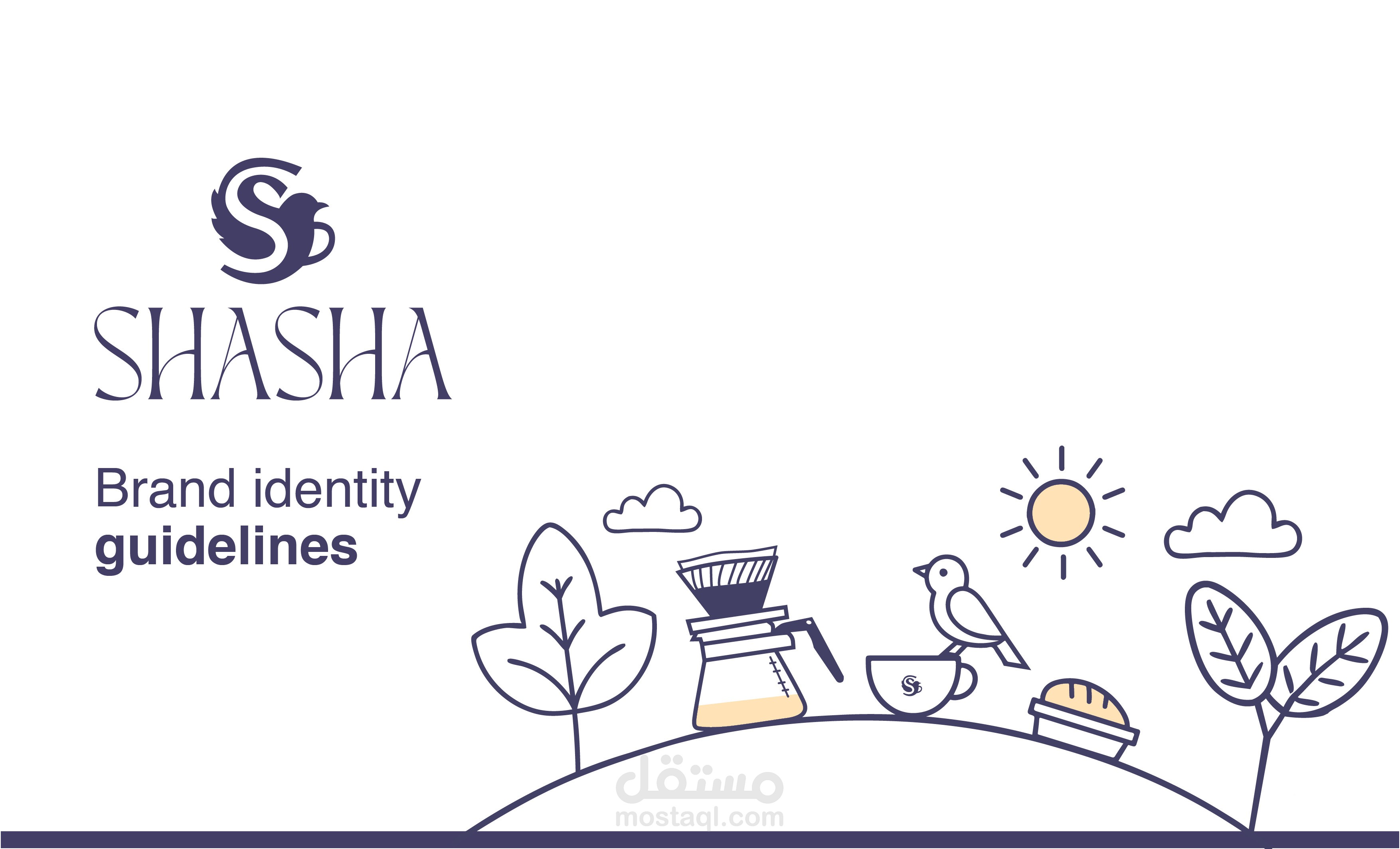 تصميم هوية بصرية لمشروع مطبخ وكافيه منزلي يقدم وجبات الفطور والقهوة