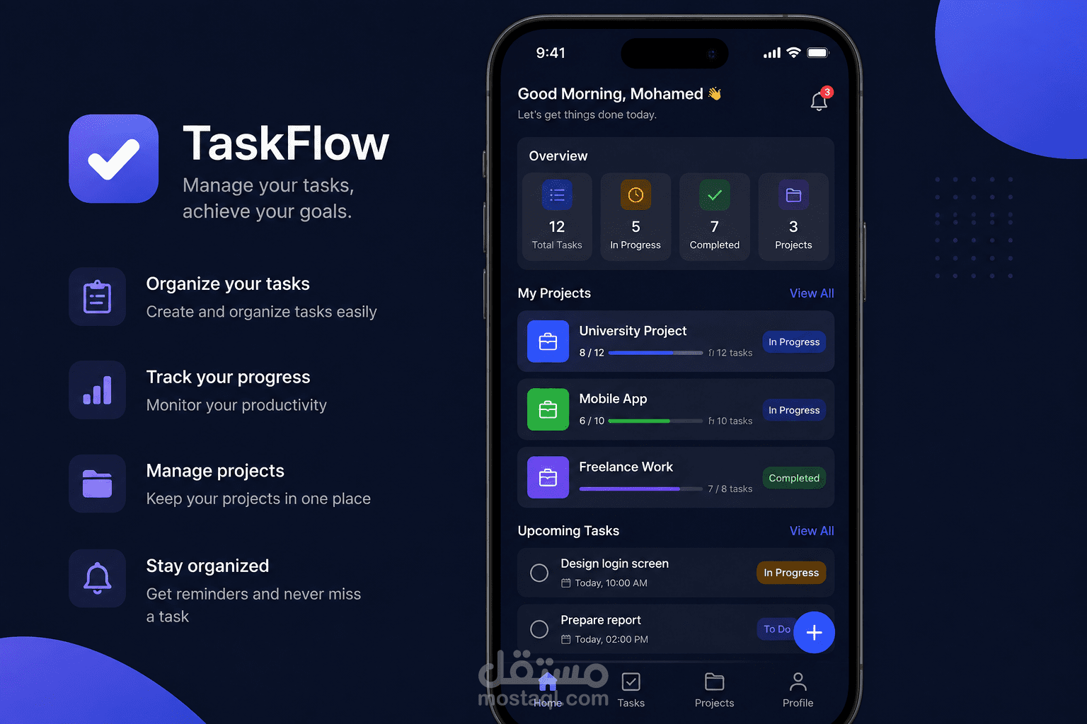 تطبيق إدارة المهام والمشاريع TaskFlow