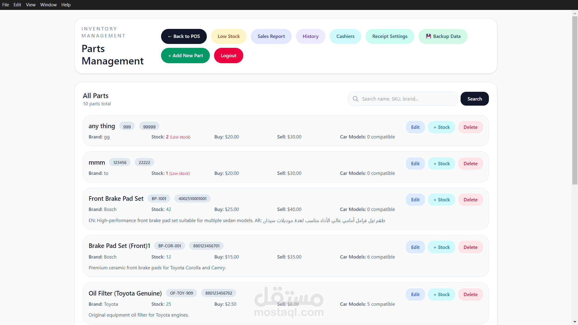 Smart Auto Parts Inventory & Compatibility Management System