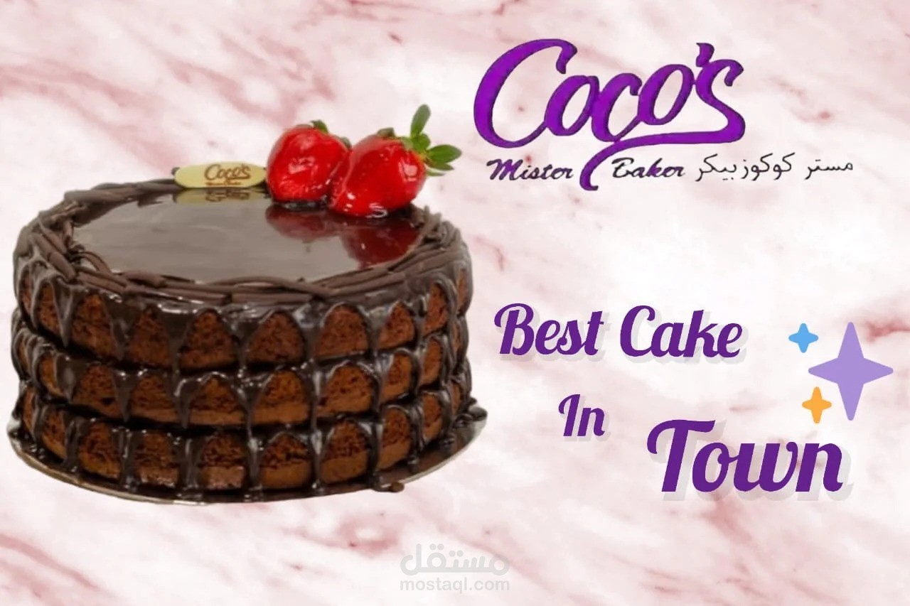 موقع متجر كيك