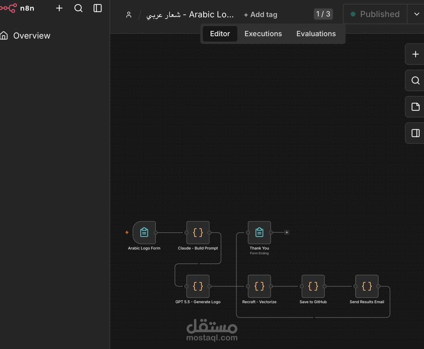 بناء شعارات باستخدام اتمتة الذكاء الاصطناعي