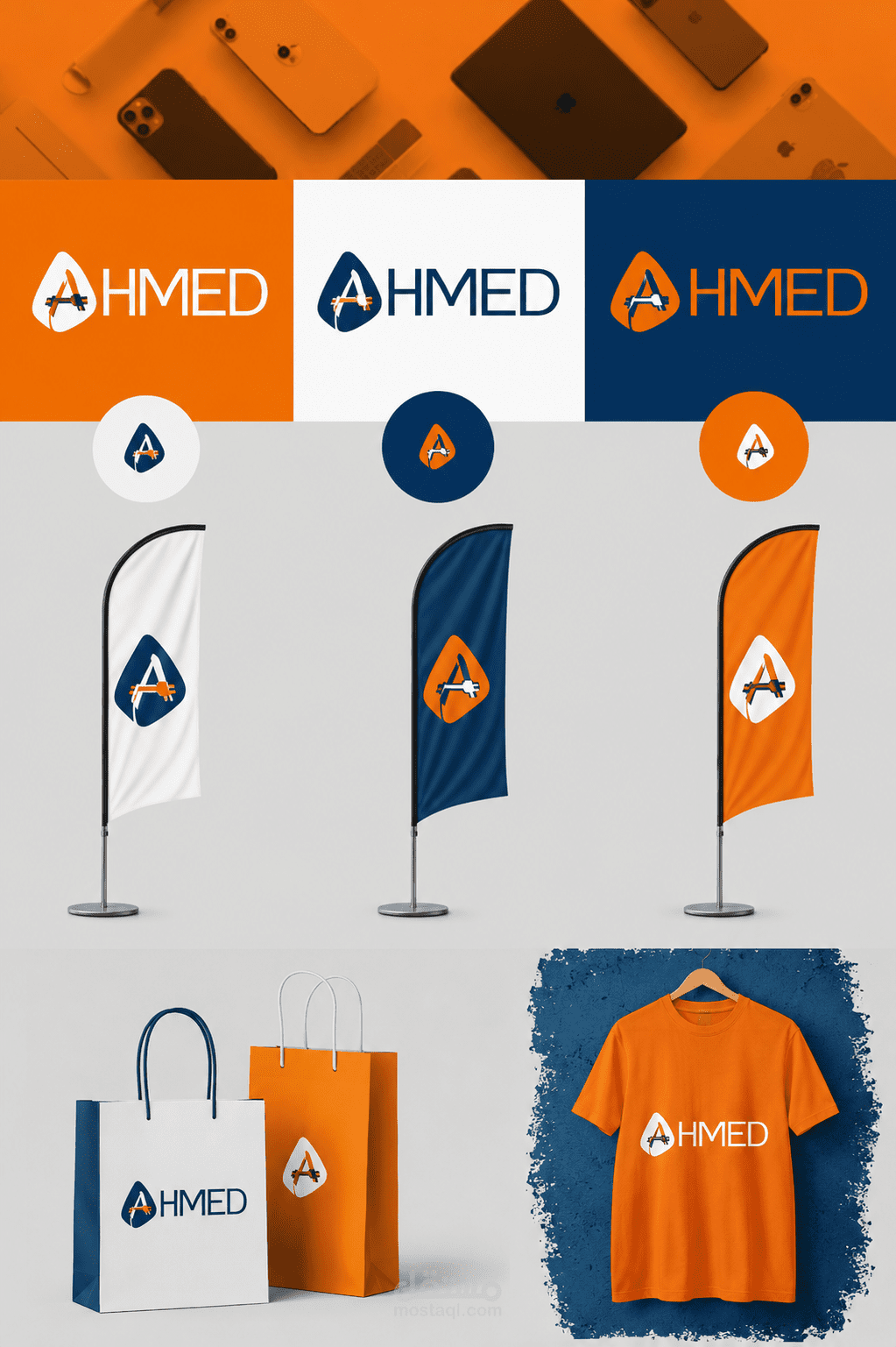 Ahmed "phone store"