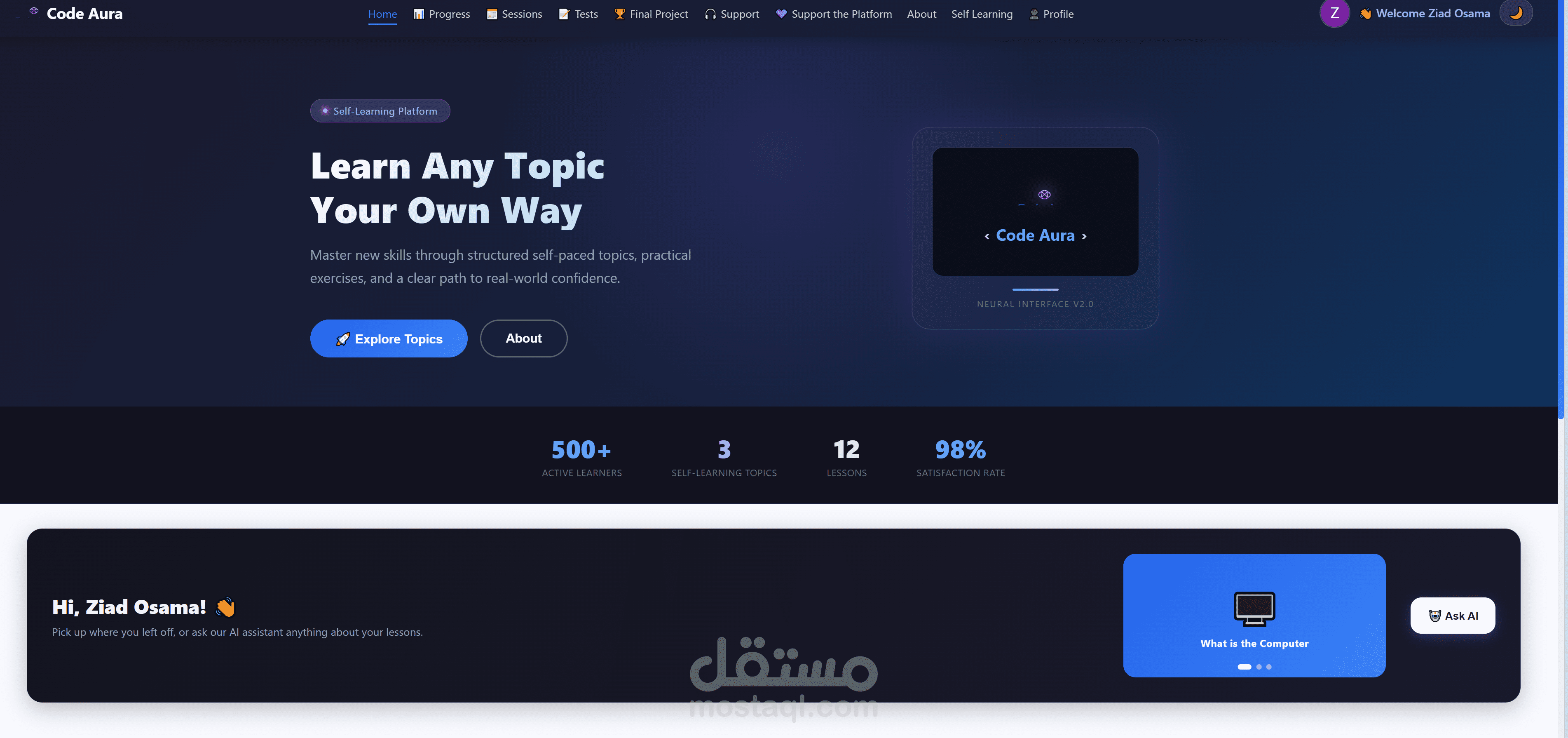 منصةCode Aura التعليمية - Firebase وVercel