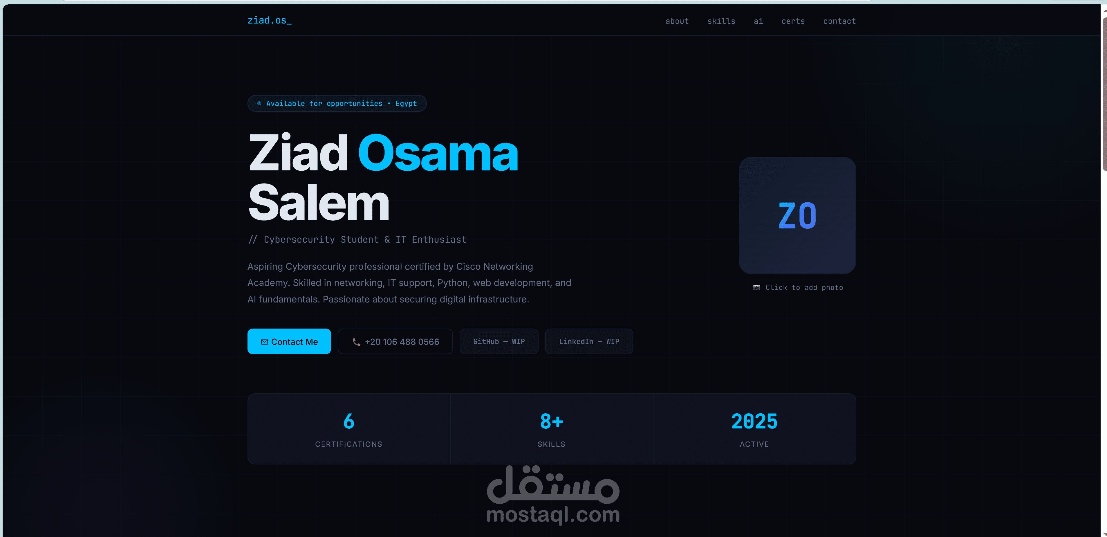 cv خاص بي