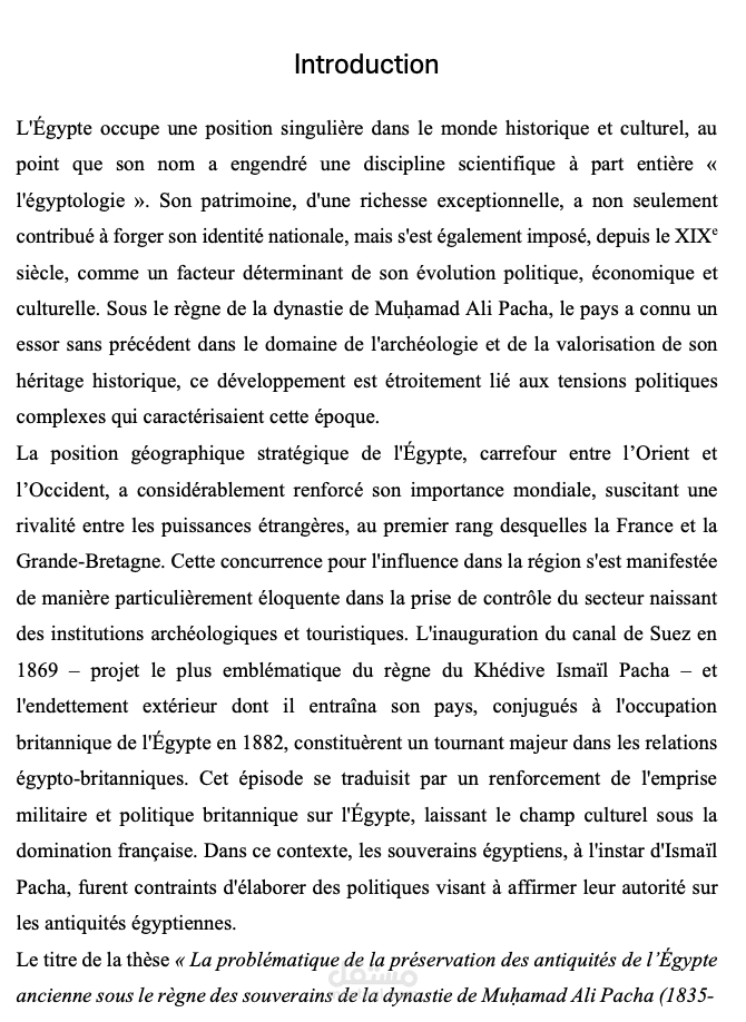 Plan de recherche en Français