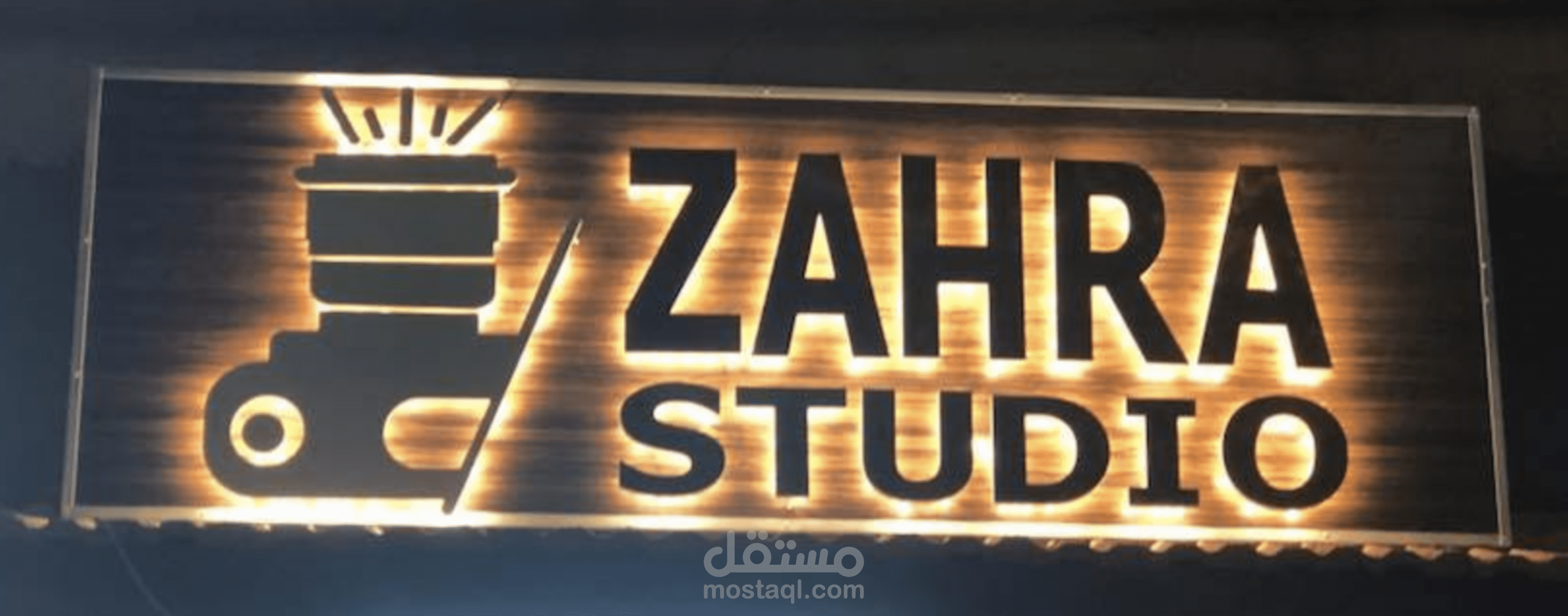 تصميم شعار+تصميم يافطه