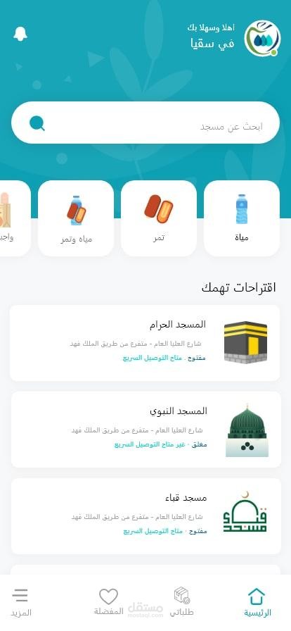 سوقية