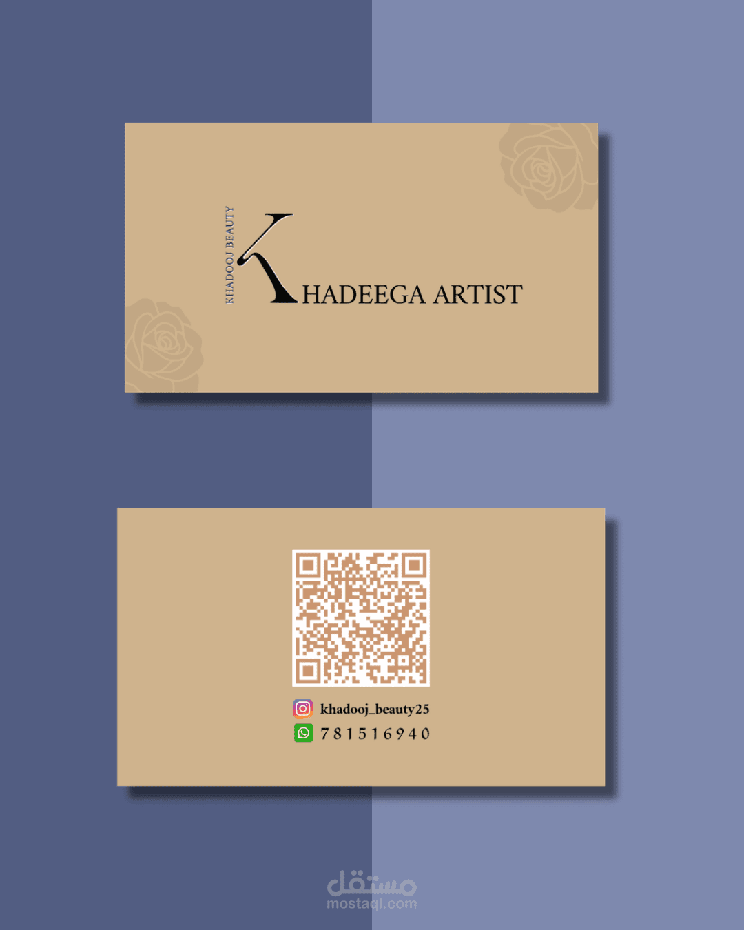 Business Card Design