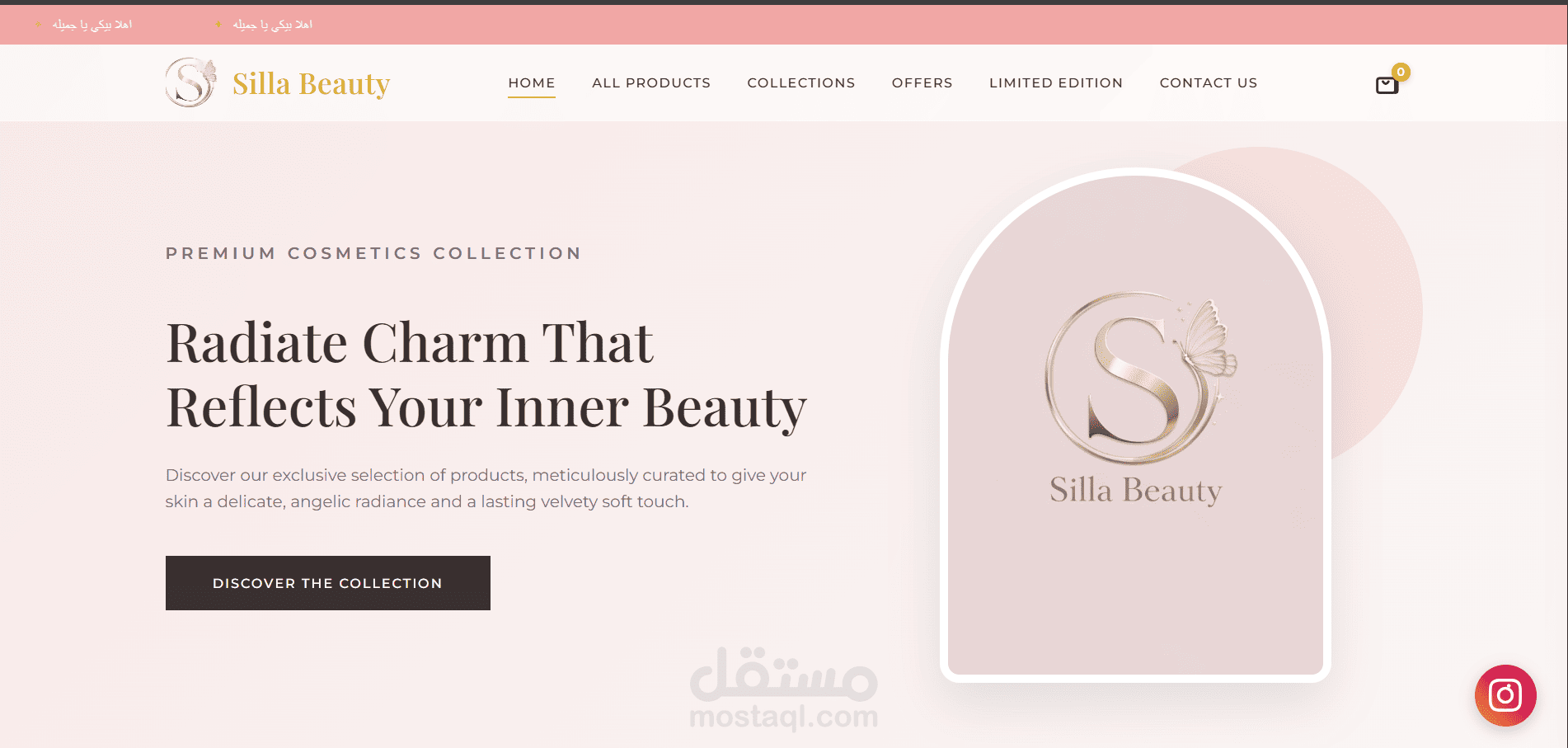 Silla Beauty (Online Store)