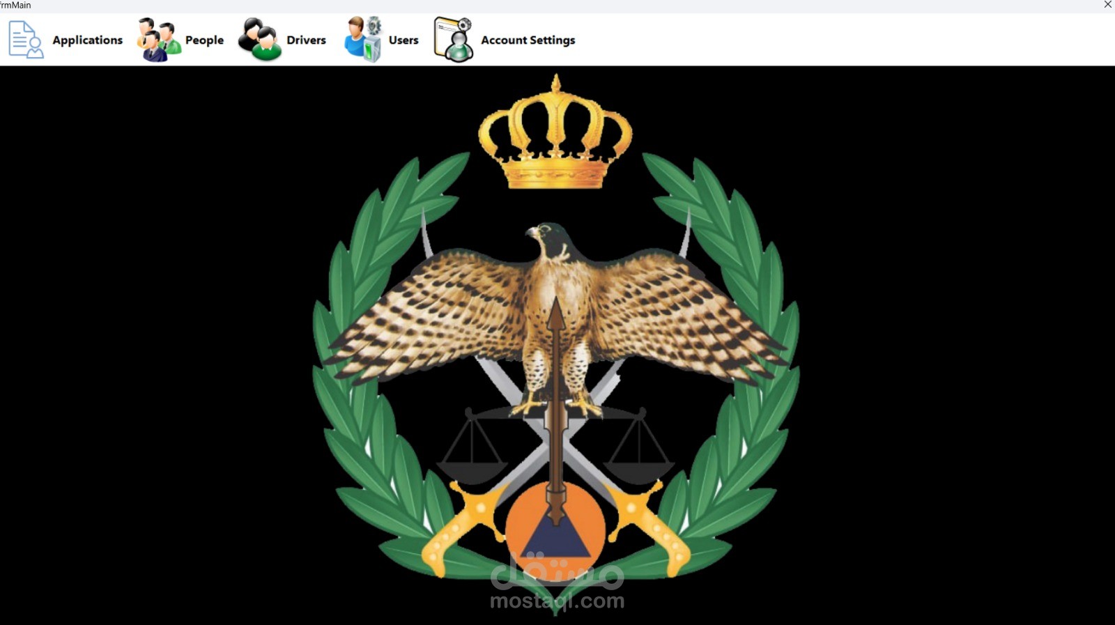 نظام ادارة السائقين والمركبات المتكامل (DVLD)