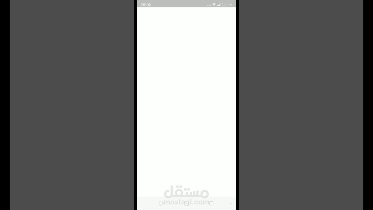 مشاركة المحاضرات الدراسية اندرويد و ios