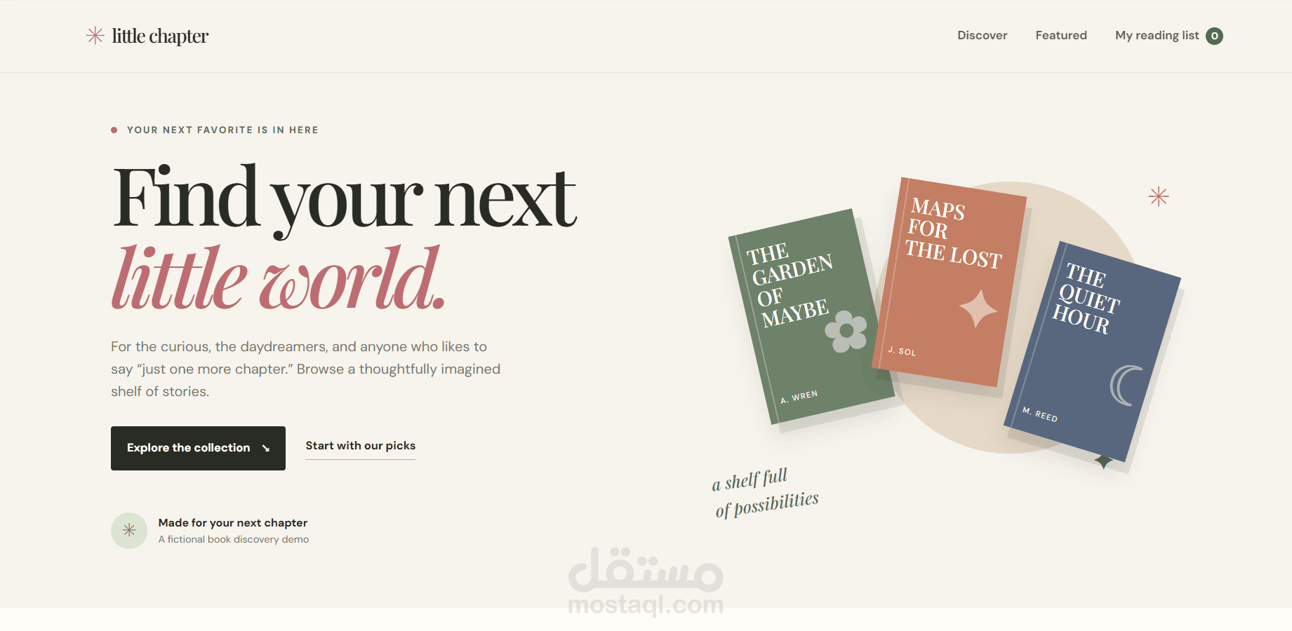 تصميم مكتبة كتب إلكترونية تفاعلية