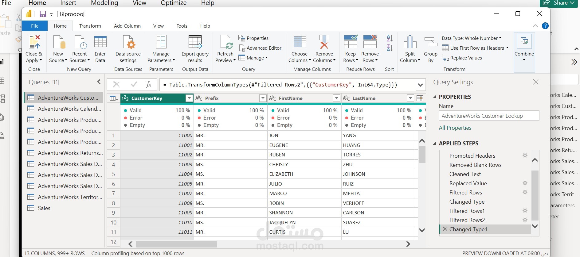 تنظيف ومعالجة البيانات باستخدام Power BI (Power Query)