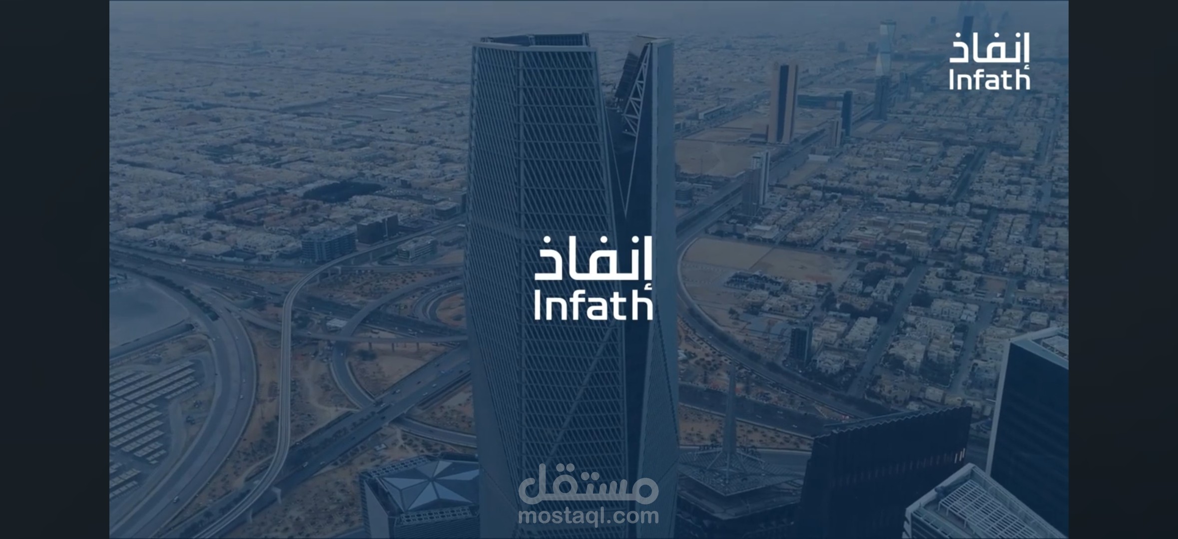 فيديو مزاد عقاري