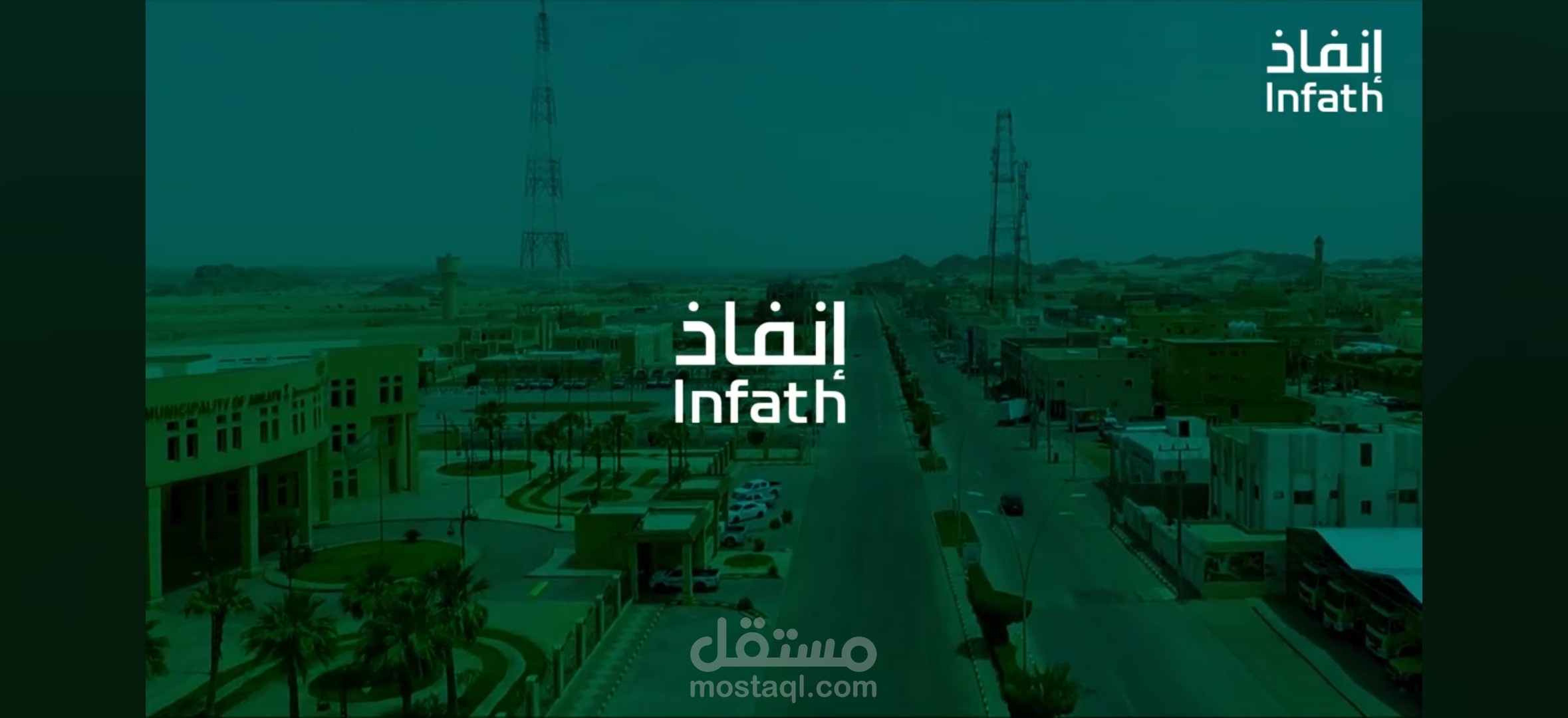 فيديو مزاد عقاري