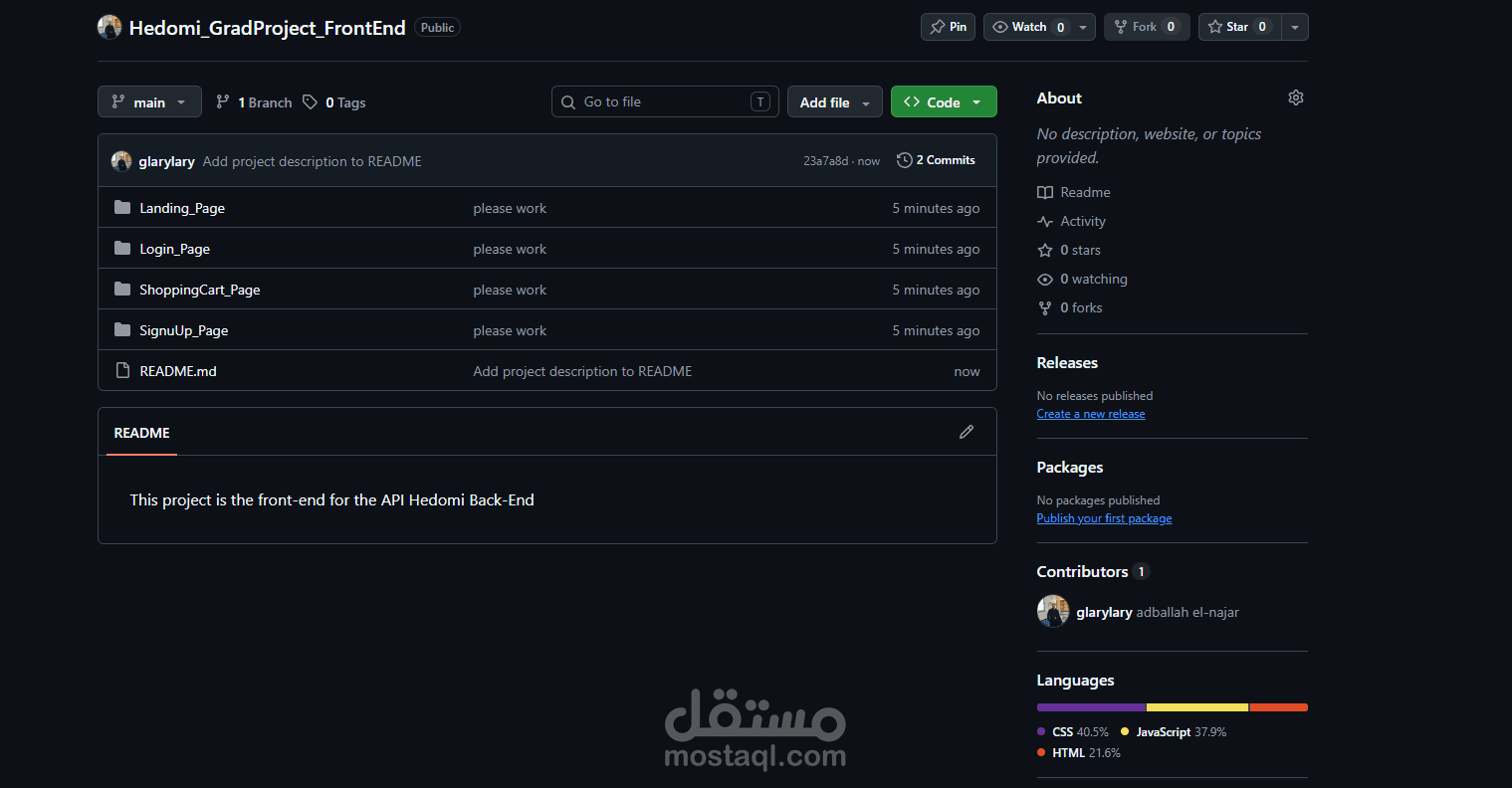 Hedomi e-commerce front-end
