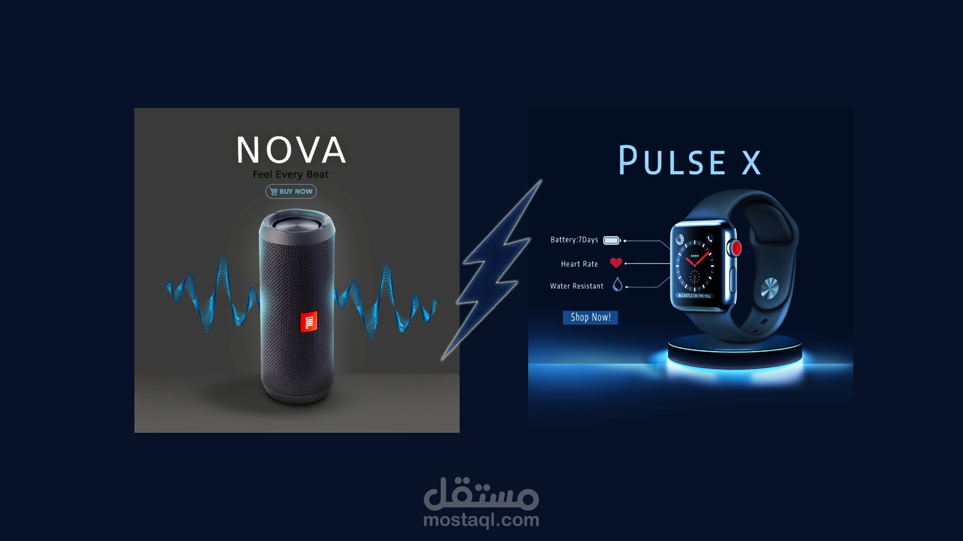 تصميمات لمنتجات تقنية