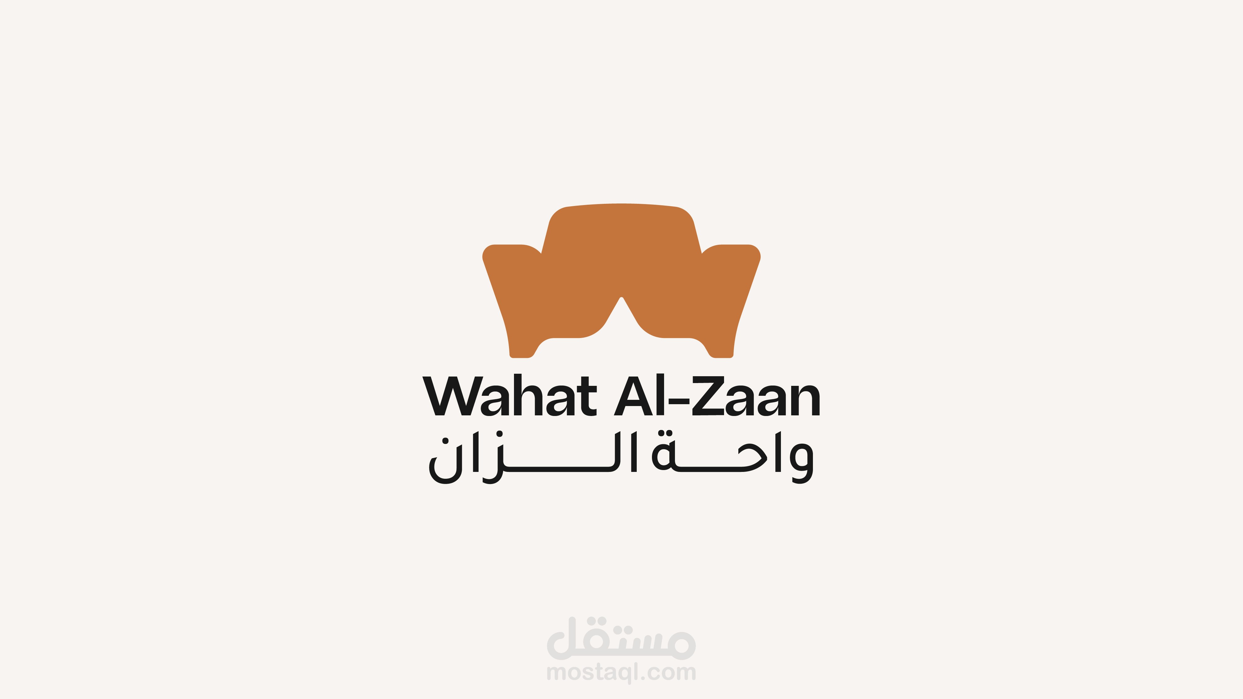 تصميم شعار واحة الزان