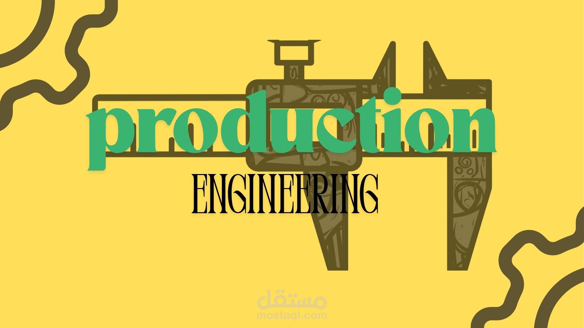 Production Engineering