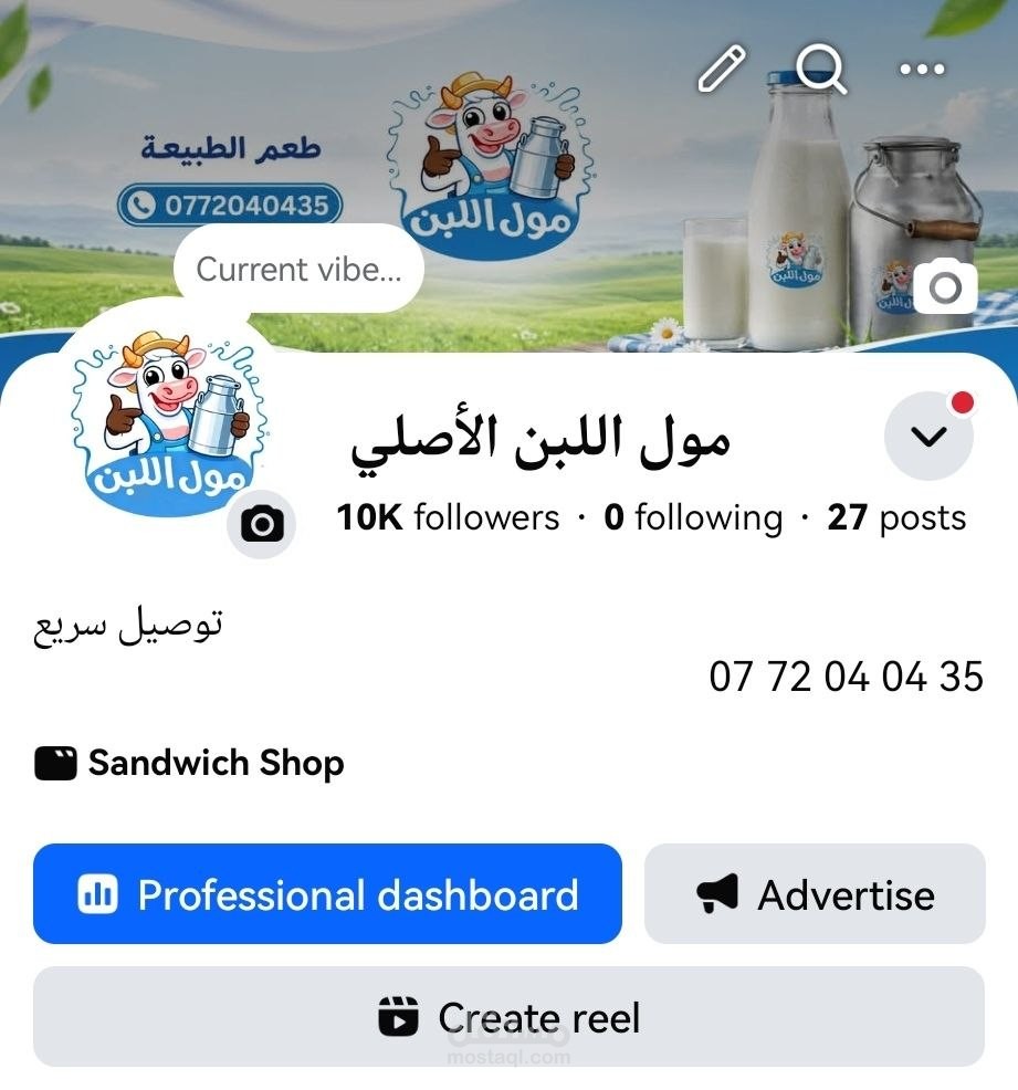إدارة المحتوى وتحقيق أكثر من 10 آلاف متابع خلال أقل من أسبوعين