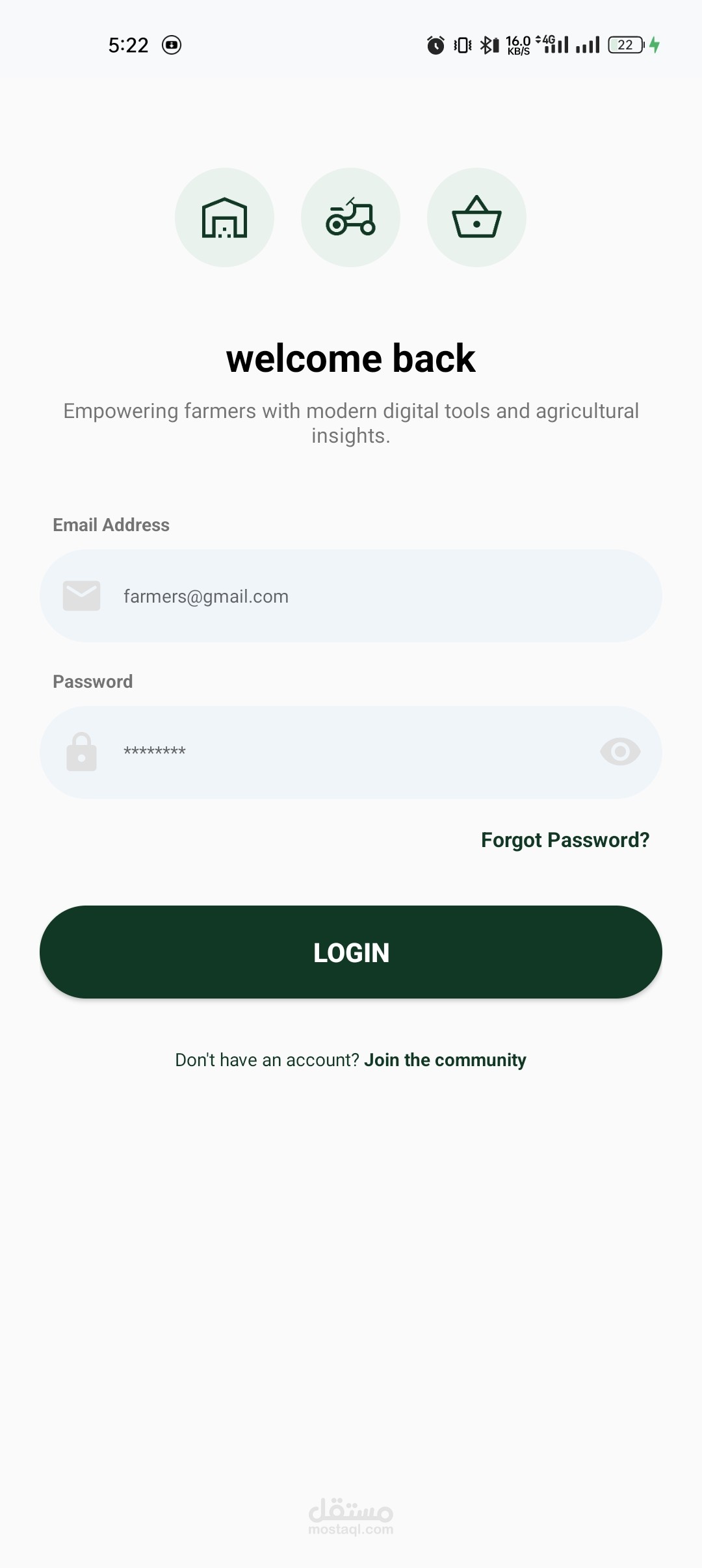 نظام إدارة الحسابات وتوزيع الصلاحيات السحابية (Firebase Authentication & Roles)