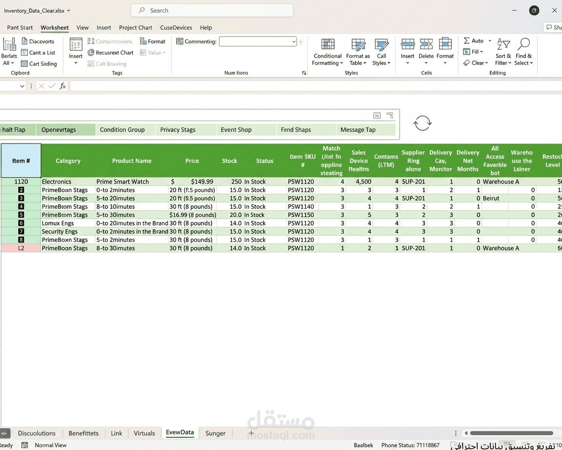 إدخال وتنظيم بيانات مبيعات متجر إلكتروني على Excel