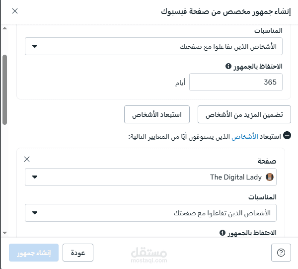 حملة إعلانية