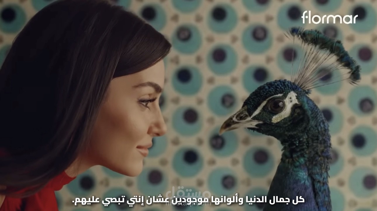 نموذج تجريبي لترجمة وتوطين إعلان تسويقي لمنتجات Flormar (من التركية إلى العربية)