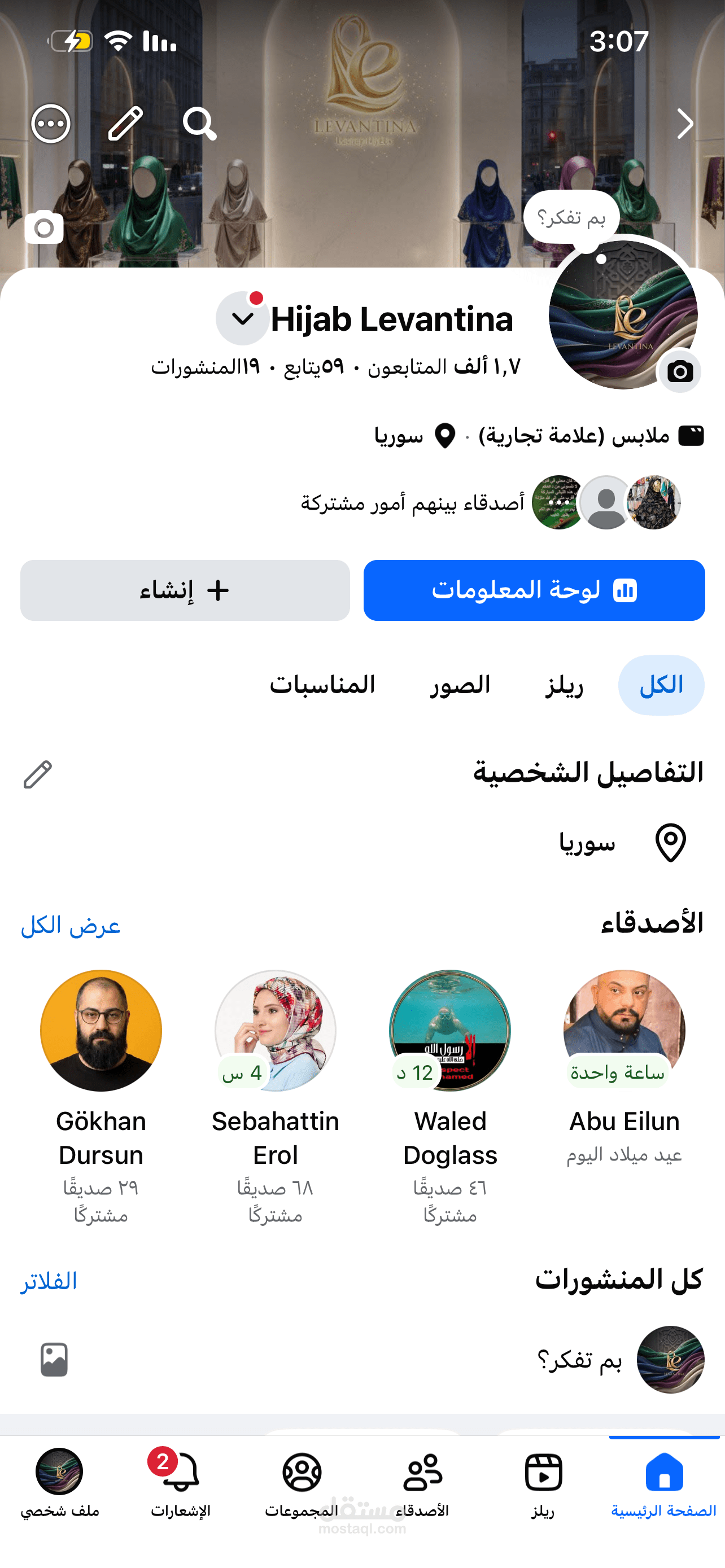 تسويق شركة وإنشاءها من العلامة التجارية ل شعار