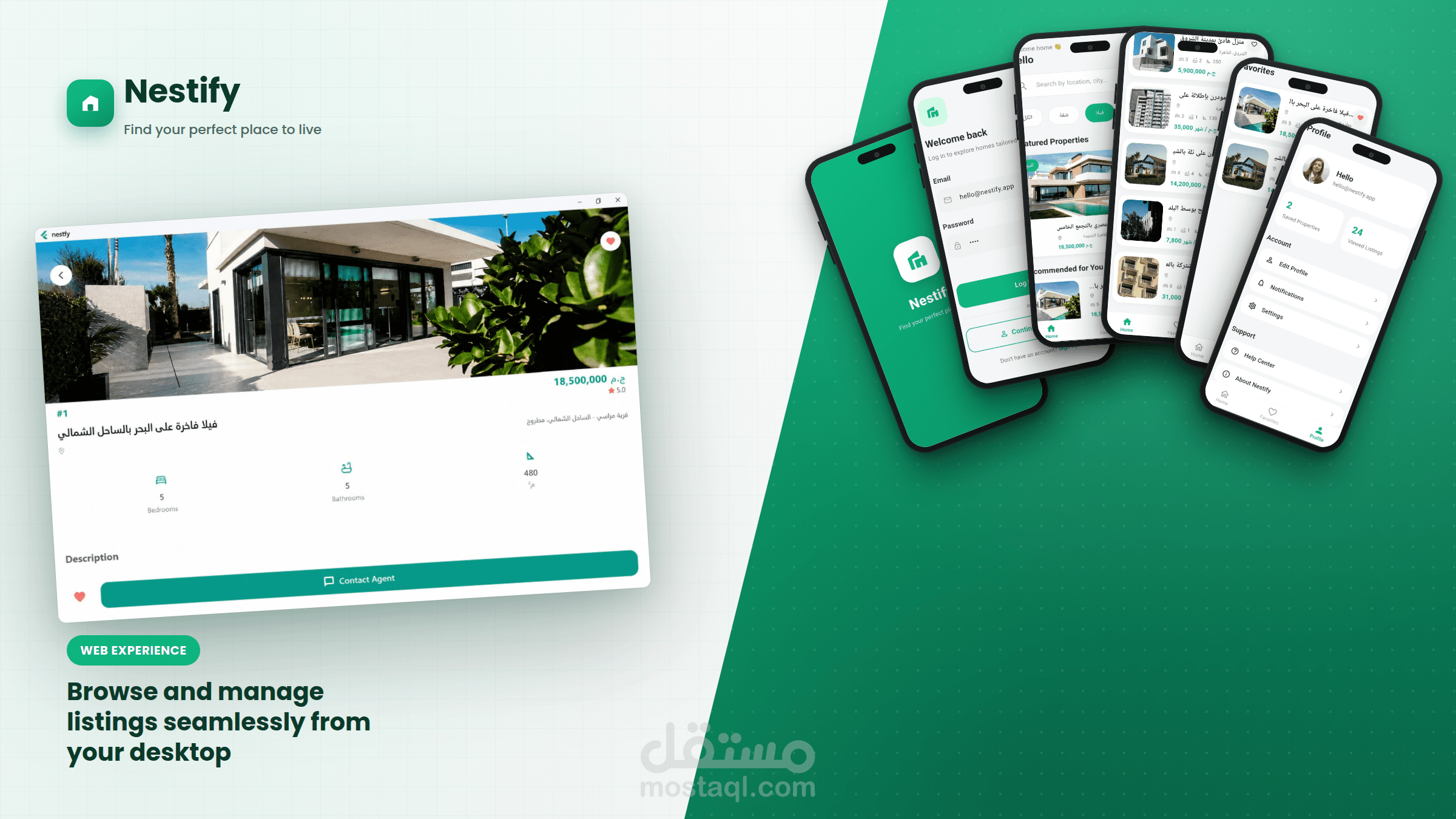 تصميم وتطوير تطبيق عقاري متكامل (ويب وموبايل) – Nestify