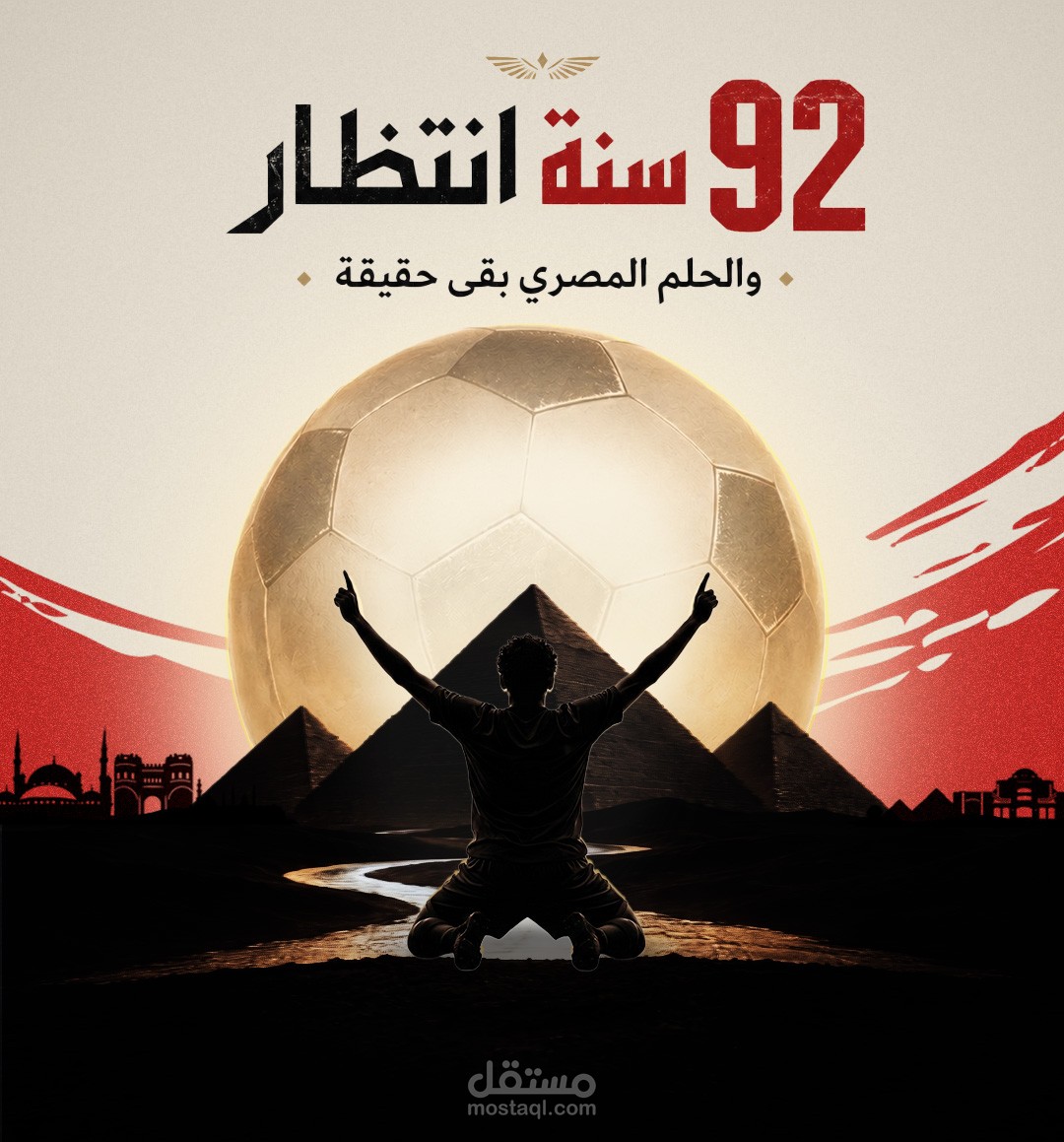 تصميم بوسترات سوشيال ميديا
