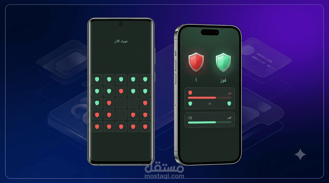 تطبيق لعبة الشطرنج المطور - Chess 25 | تصميم مخصص  بنظام Flutter