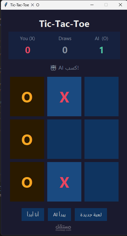 TicTacToe
