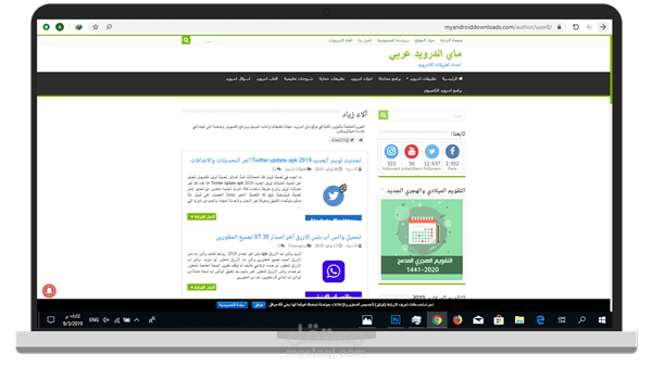 كاتبة محتوى لدى موقع عربي ضخم