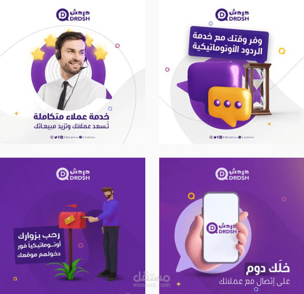 محتوى انستقرام